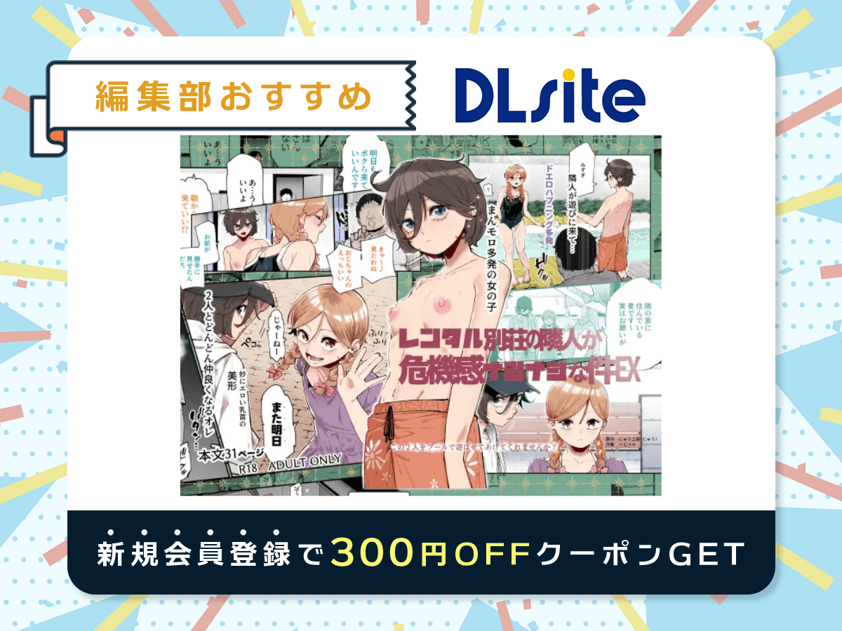 画像に alt 属性が指定されていません。ファイル名: rental-besso1.png