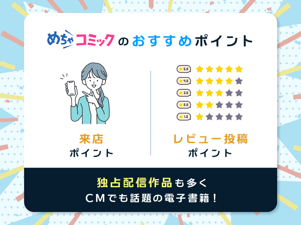 『崩壊モラリティ〜変態的露出衣装の異世界転生だけど執事への恋を貫きます〜』のめちゃコミック配信状況
