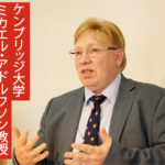 今、ケンブリッジ大学の日本研究が危ない⁉ 【ケンブリッジ大学日本研究教授ミカエル・アドルフソン】