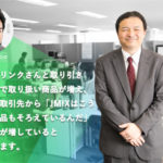 「FaceMe」のパートナー企業・株式会社JMiX代表取締役社長丸田健一氏から見たサイバーリンク社とは