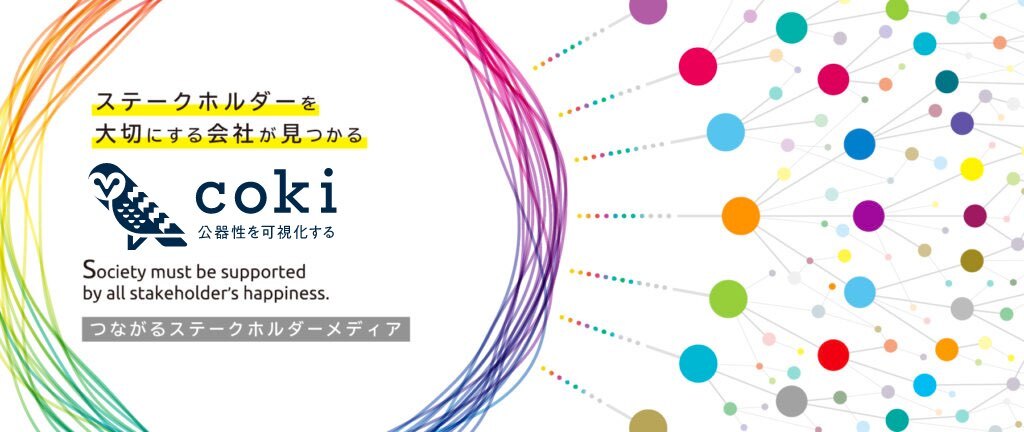 お問合せ・資料請求