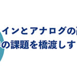 常に変化する“ベンチャー”であり続ける【INEST株式会社】