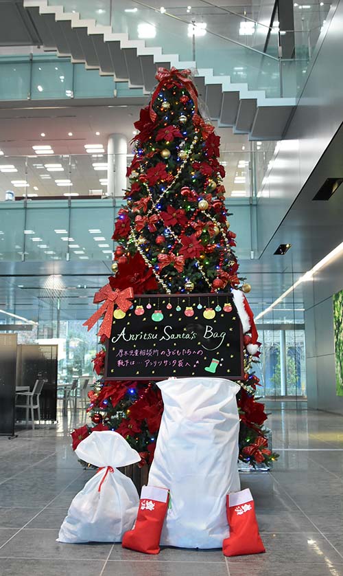 アンリツ本社ビルにある大きなクリスマスツリーと靴下
