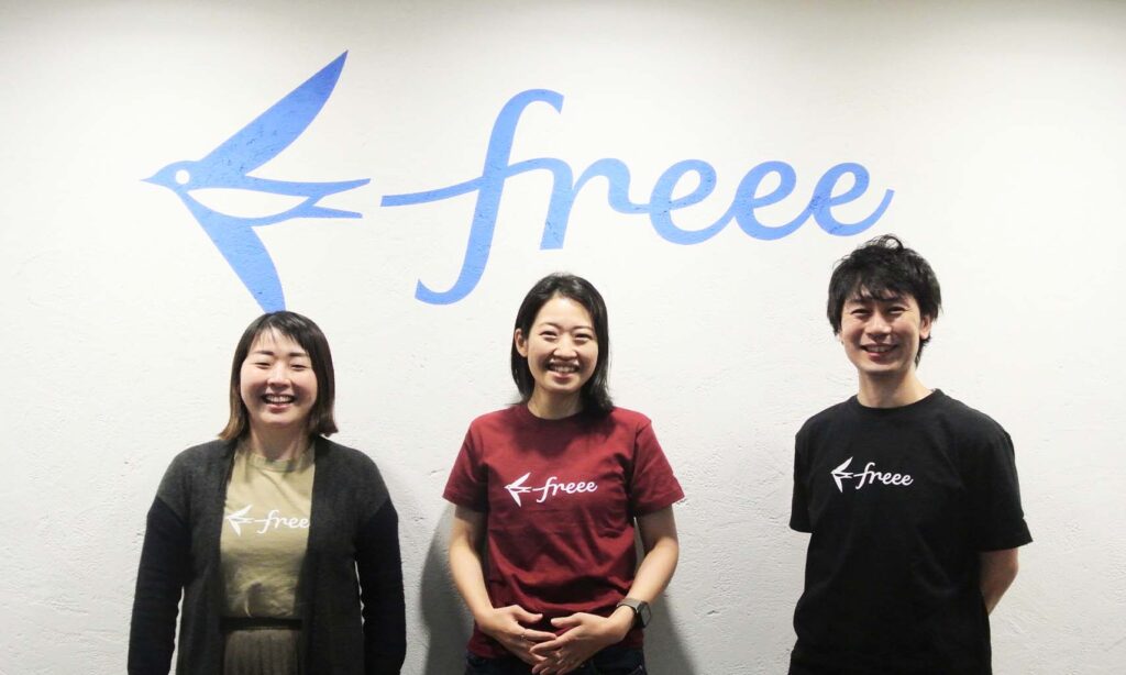 freee株式会社ムーブメント研究所