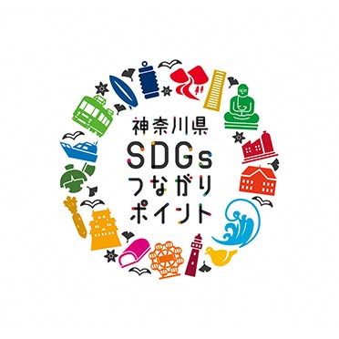 神奈川県SDGsロゴ