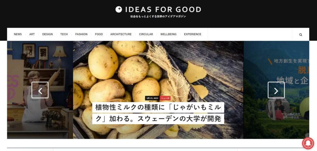 IDEAS FOR GOOD
