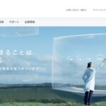 SDGsの取組み　ダイキン工業株式会社