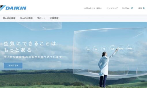 SDGsの取組み　ダイキン工業株式会社