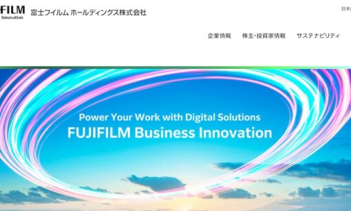 SDGsの取組み 富士フイルムホールディングス株式会社