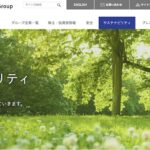 【SDGsの取組み】ANA（全日本空輸株式会社）のサステナビリティ
