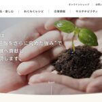 SDGsの取組み 日清オイリオグループ株式会社