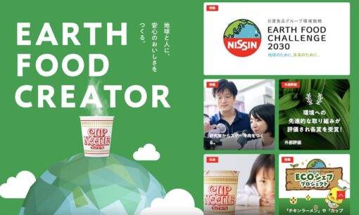 SDGsの取組み 日清食品ホールディングス株式会社