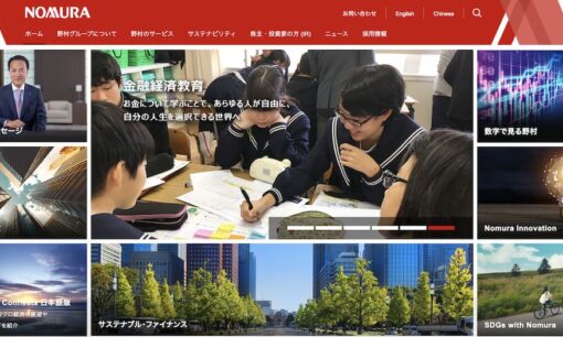 SDGsの取組み  野村ホールディングス株式会社