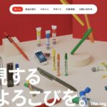 SDGsの取組み　ぺんてる株式会社