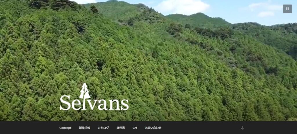 日本自動ドアのサステナブルな企業の取組Selvansホームページ
