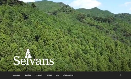 森林資源活用でサステナブル社会に貢献｜日本自動ドア株式会社の木製自動ドア「Selvans」