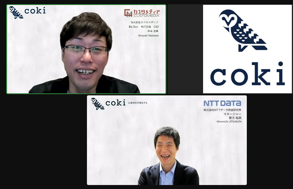 カスタメディア執行役員CSOの中谷浩幸さん（上）とNTTデータ経営研究所マネージャーの實方裕真さん（下）