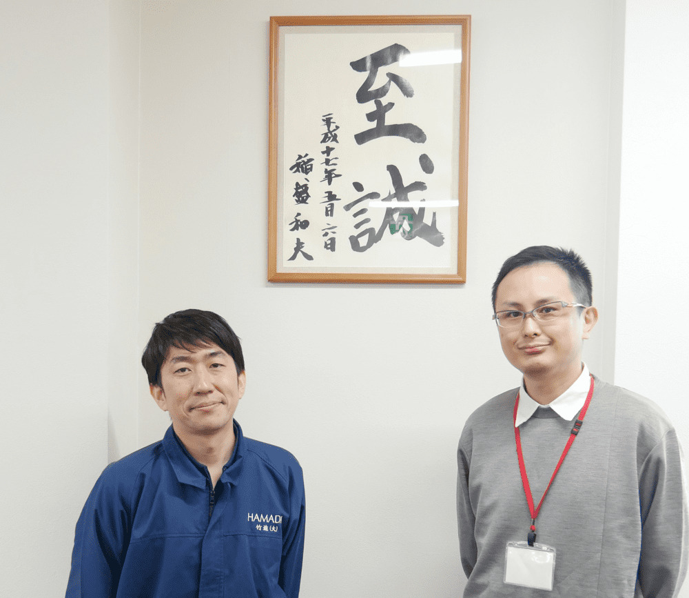 濵田酒造株式会社の開発部長の竹迫大地さん（左）と人材育成チーム長の五反田侑士さん（右）