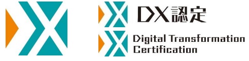 DX認証マーク（経済産業省のデジタルトランスフォーメーション認証）