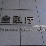 サステナ情報開示「全プライム企業に義務化」見送りへ　金融庁、時価総額で段階導入へ転換