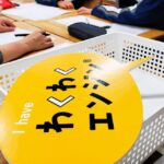 子どもが幸せに生きるために大人と教育機関がすべきこと｜明豊中学校×キーパーソン21協働プロジェクト