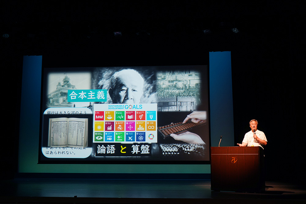 okinawa SDGs event 5