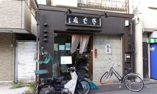 地元駒込で70年愛される蕎麦店「利久庵」と日本自動ドア