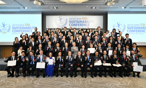 第10回 NTTグループ サステナビリティカンファレンス表彰式 開催レポート