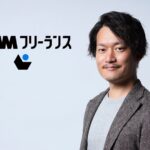 提案数が3倍に！Qoala（コアラ）はSES営業のDXに不可欠なツール