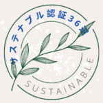 【サステナブル認証ラベル36選】企業向け認証制度一覧！どんな種類がある？