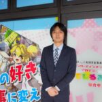 障がい者就労に灯を。障がい者就労施設が好きを仕事にできる訳