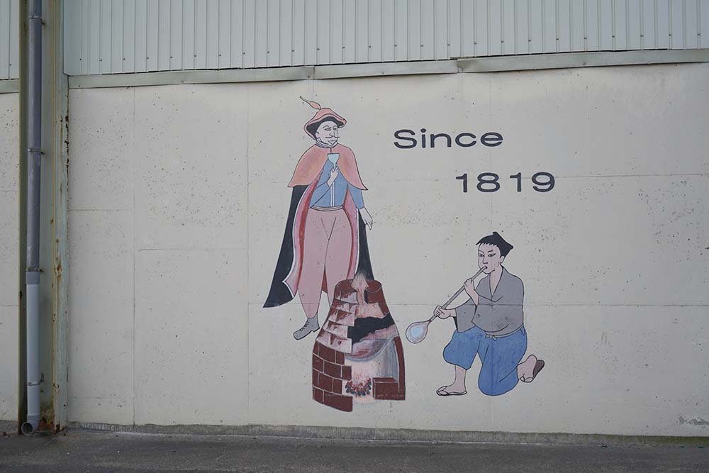 石塚硝子の工場の外壁。創業は1819年に遡る