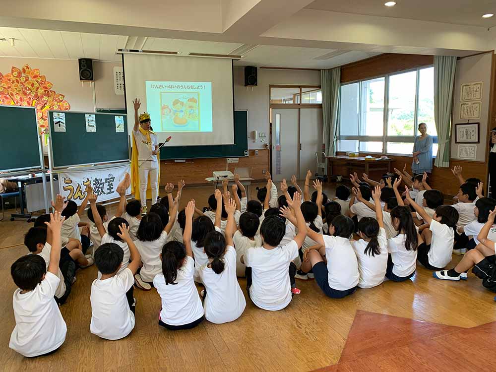 うんち教室の様子