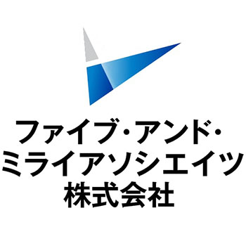 ファイブ・アンド・ミライアソシエイツ株式会社