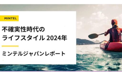 9月は防災月間！消費者の防災意識の高まりが企業のBCPの必要性を浮き彫りに