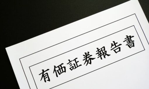 【24年3月末決算企業の人的資本開示状況】男性育休取得率は急伸も課題残る男女格差