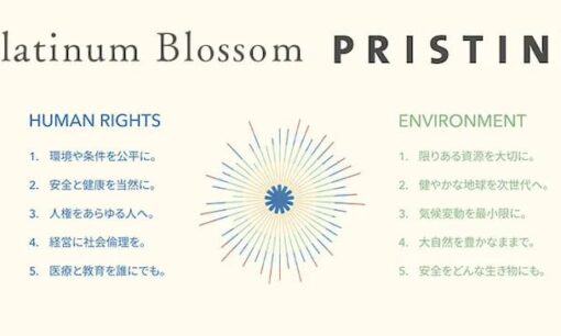 プリスティン、環境配慮でも最高評価「CARE認証」2部門で世界初の快挙