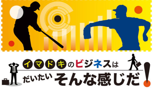 平均で何が悪い！ 平均で10年やっていれば、一流だよ。平均を極める「修正力」をつけろ‼