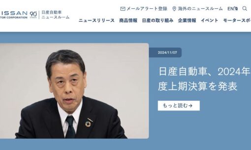 日産リストラ9000人  米中市場の苦戦、ガバナンス課題も露呈