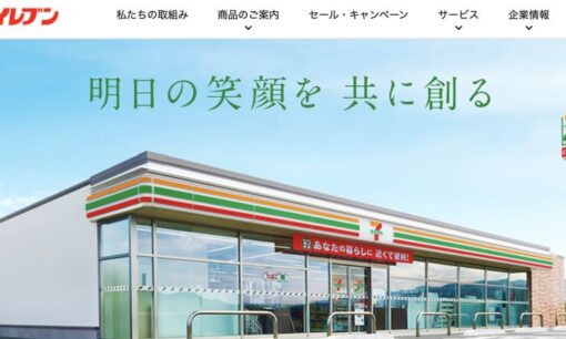 セブン＆アイ買収提案 岐路に立つコンビニ最大手