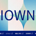 NTT、「日本電信電話」の社名を変更へ 次世代通信基盤IOWNの国際展開見越して