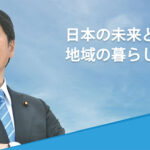 納税者4割、非納税者6割？ 小野寺発言が波紋を広げる 小野寺五典氏とは