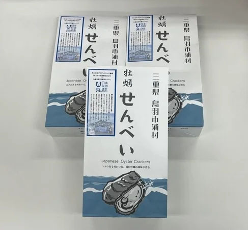 鳥羽市で「牡蠣せんべい」販売開始へ