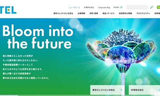 東京エレクトロン、宮城に半導体装置の新拠点 建設費1000億円超