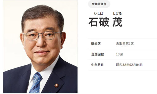 「年収の壁」103万円→条件付き160万円？自民党の新案に批判殺到！178万円案はどうなる？