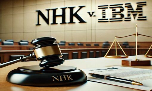 NHK、システム開発めぐり日本IBMを提訴 約55億円を請求 NHKは特別損失30億円計上