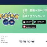 ポケモンGO 開発企業ナイアンティックがゲーム事業売却へ　世界的ヒットの歴史と開発元の売却交渉の背景