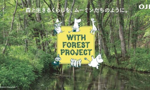 ムーミンと森の暮らしを体験「WITH FOREST PROJECT」始動