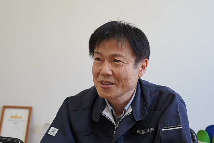 阿部産業 阿部弘俊社長