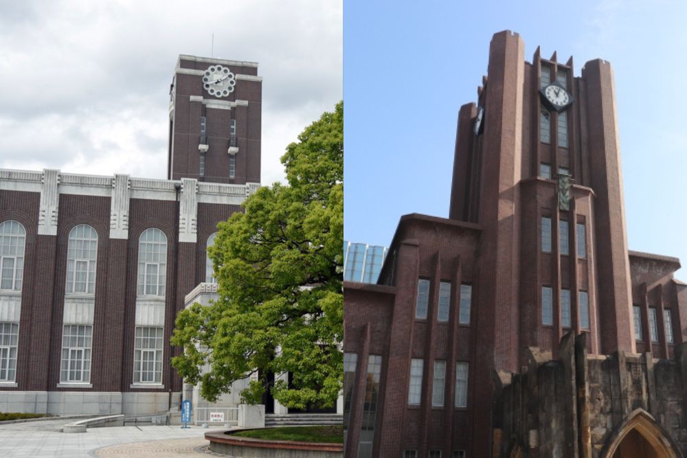 京都大学、東京大学